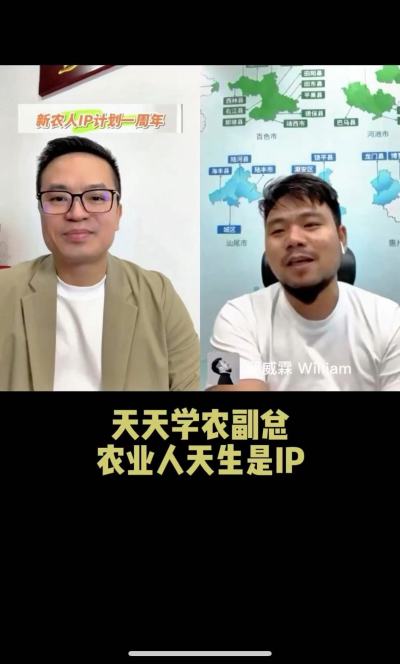 jinnianhui今年会副总经理邱威霖：农业人天生是IP，要大胆去尝试