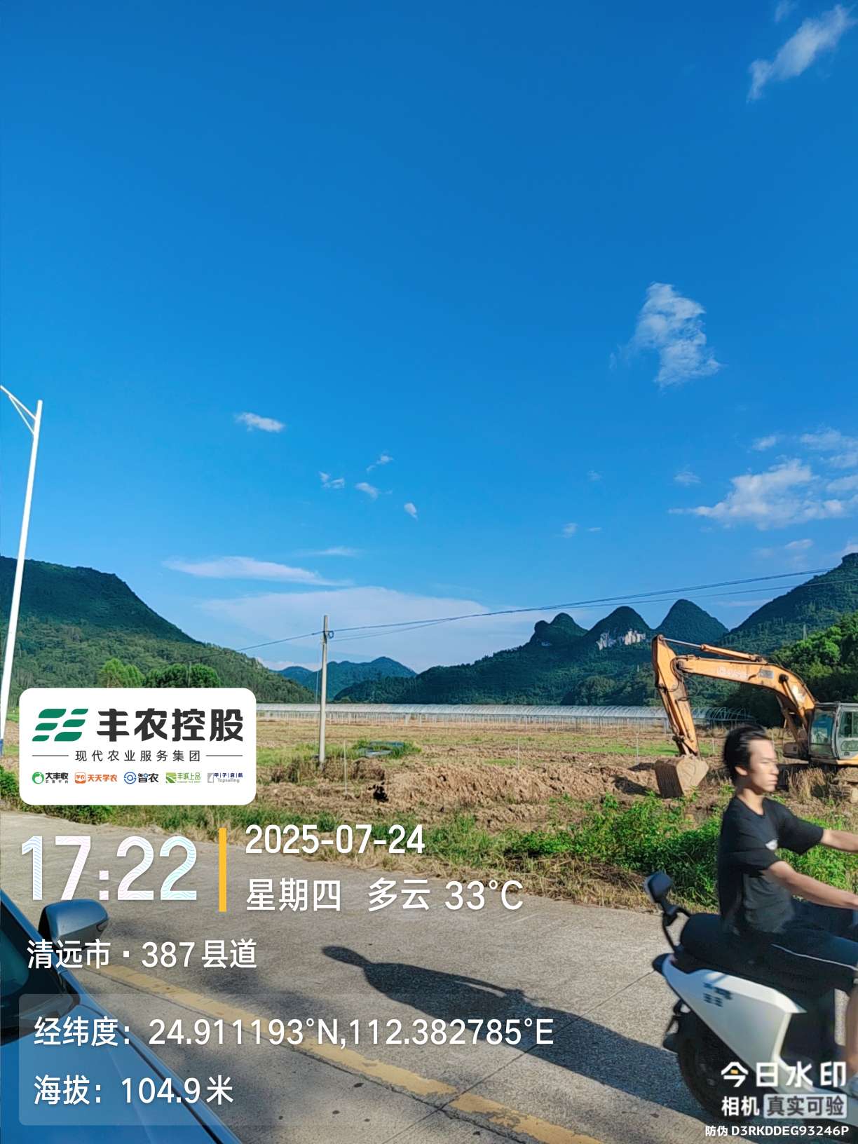 http://st-static1.yuexiangleyuan.com/forums/2025/07/24/17533506904088.jpeg