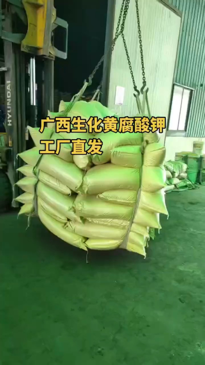生化黄腐酸钾可作基肥、追肥均可，也适用于叶面喷施（液体型）。改土养根，增效提质，高效一体有机肥料[强]