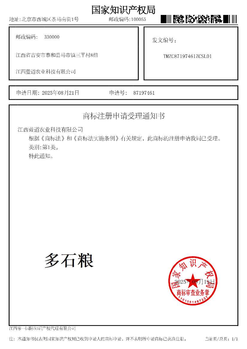 http://st-static1.yuexiangleyuan.com/forums/2025/09/24/17586822273148.png