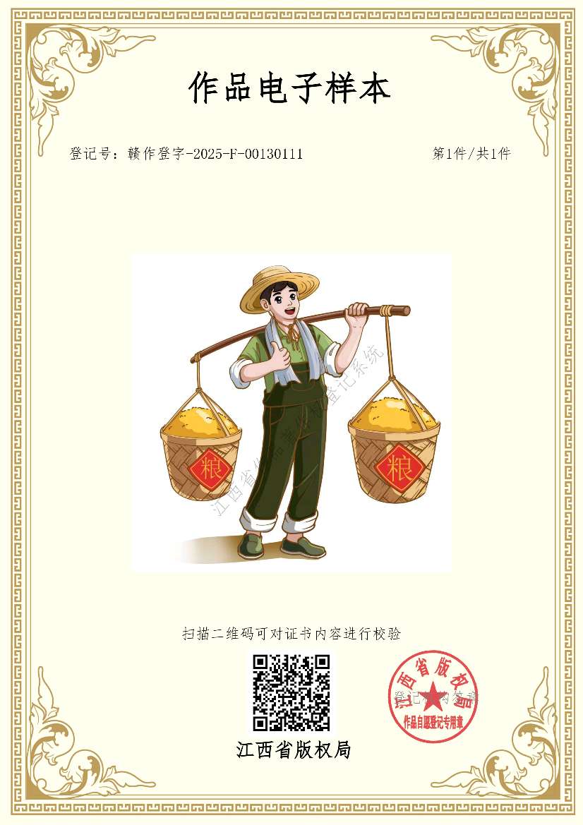 http://st-static1.yuexiangleyuan.com/forums/2025/09/24/17586822274294.png