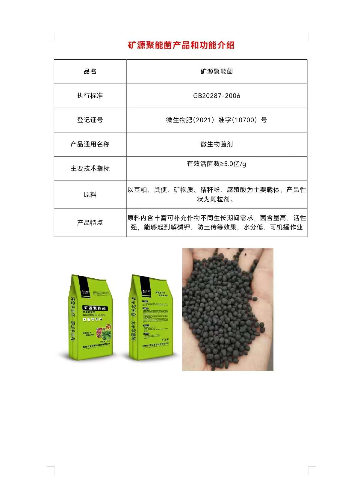 http://st-static1.yuexiangleyuan.com/forums/2025/09/27/17589569822122.jpeg