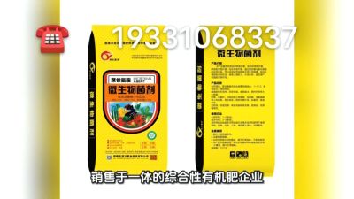 搞种植的朋友们，想了解的可以致电联系 期待与您的合作19331068337