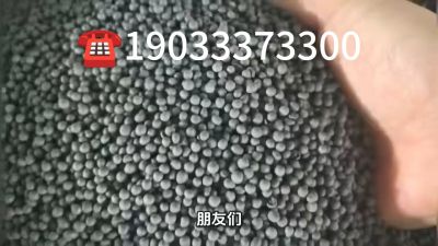 大型有机肥生产企业，研发生产销售与一体的综合性有机肥企业，年销售量三十万吨，主营农家肥、有机肥、生物肥、微生物菌剂、水溶肥、叶面肥等。19033373300