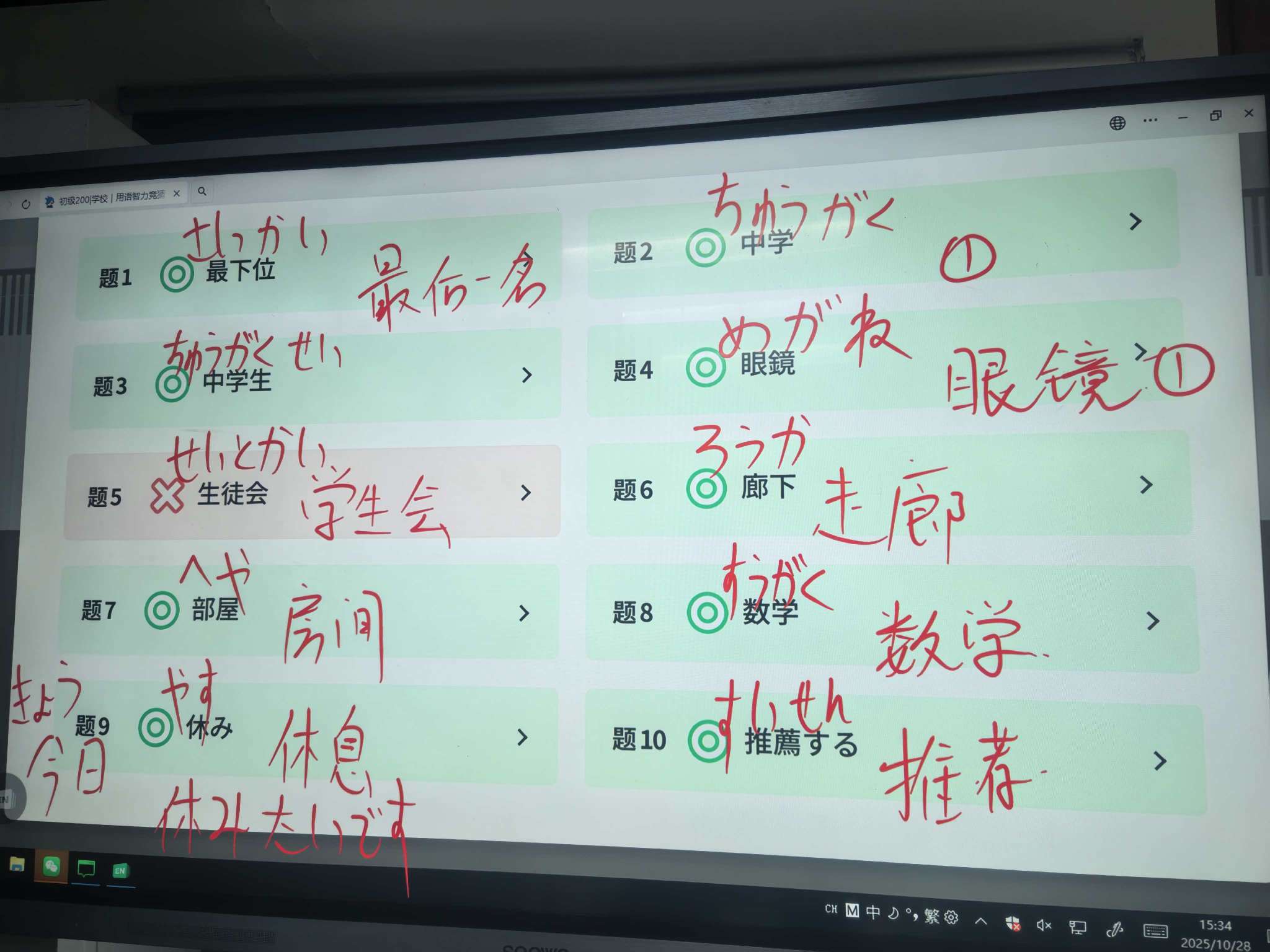 http://st-static1.yuexiangleyuan.com/forums/2025/10/29/17617045052004.jpeg