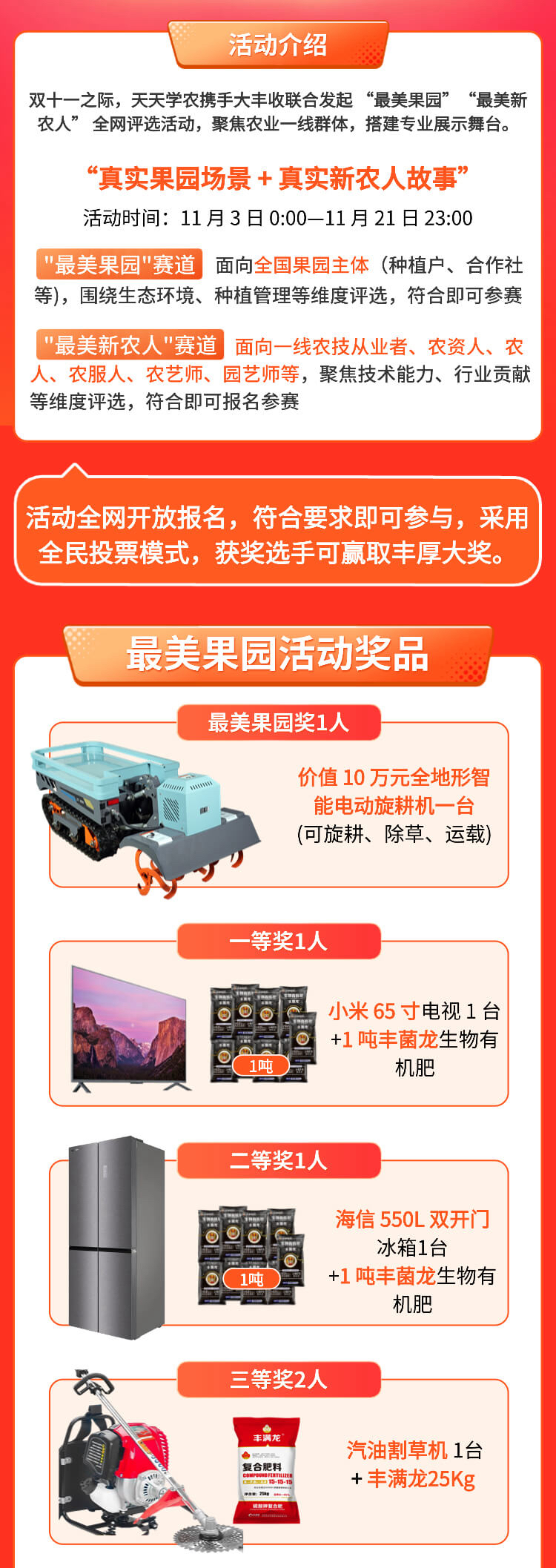 http://st-static1.yuexiangleyuan.com/forums/2025/11/03/17621641121116.png