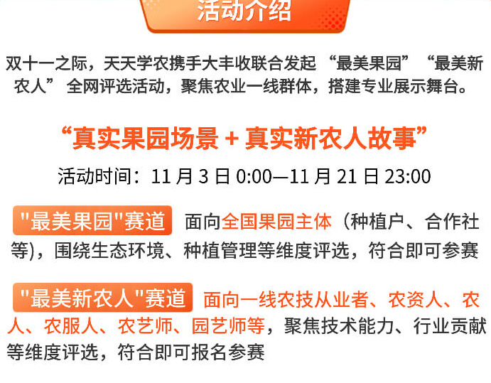 http://st-static1.yuexiangleyuan.com/forums/2025/11/03/17621646477307.png