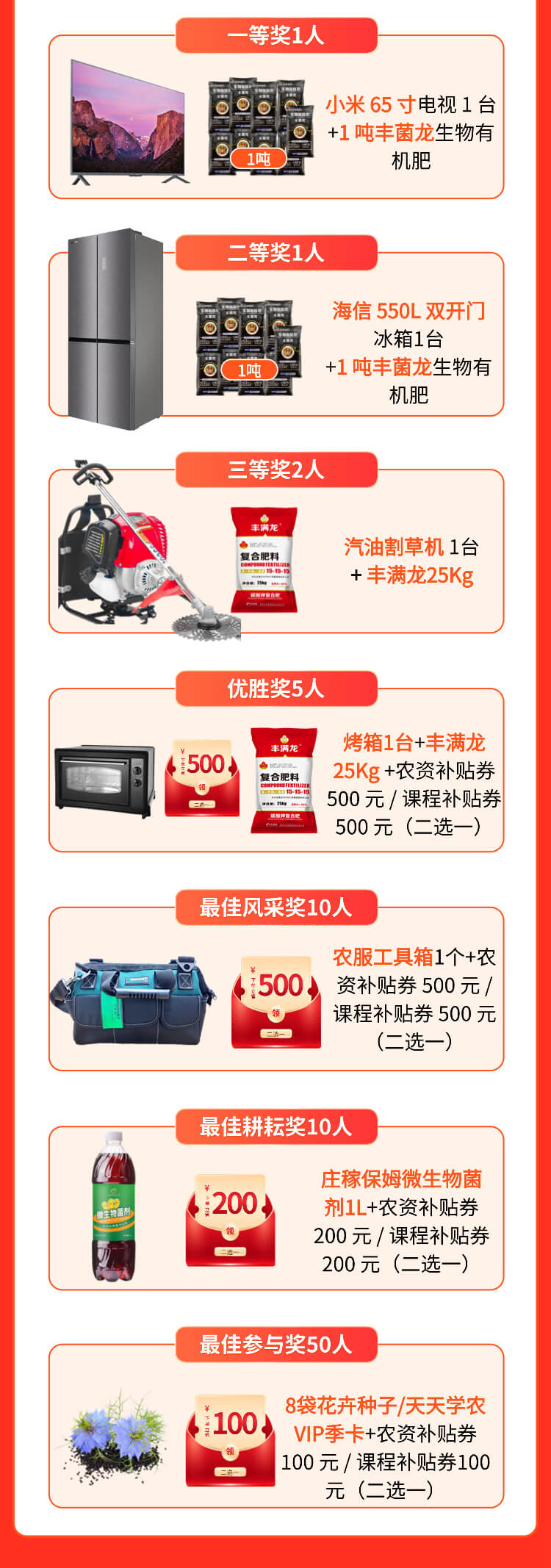 http://st-static1.yuexiangleyuan.com/forums/2025/11/03/17621649973149.png