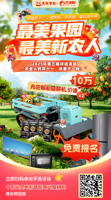http://st-static1.yuexiangleyuan.com/forums/2025/11/07/17625083759840.png