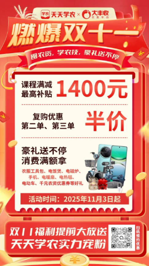 http://st-static1.yuexiangleyuan.com/forums/2025/11/07/17625085753040.png