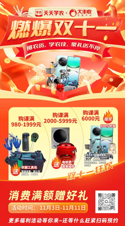 http://st-static1.yuexiangleyuan.com/forums/2025/11/07/17625086225985.png