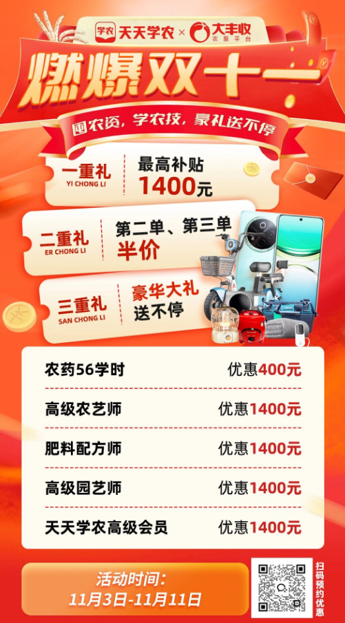 http://st-static1.yuexiangleyuan.com/forums/2025/11/07/17625086638896.png