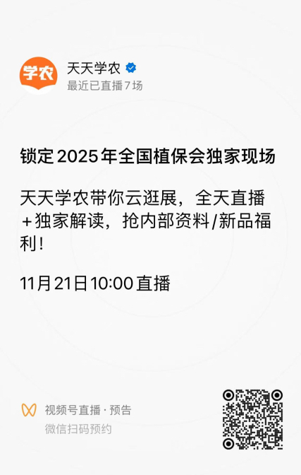 http://st-static1.yuexiangleyuan.com/forums/2025/11/18/17634292668744.png
