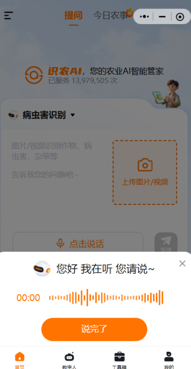 http://st-static1.yuexiangleyuan.com/forums/2025/11/19/17635360473644.png