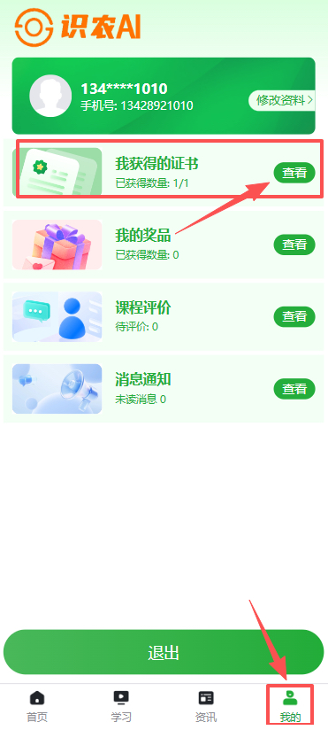 http://st-static1.yuexiangleyuan.com/forums/2025/11/19/17635363721313.png