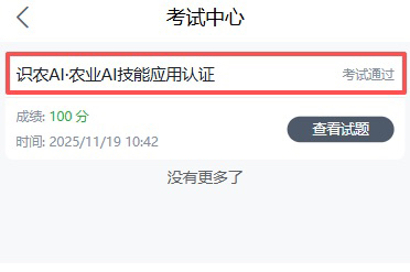 http://st-static1.yuexiangleyuan.com/forums/2025/11/19/17635363907808.png