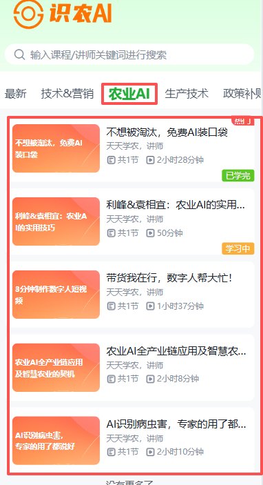 http://st-static1.yuexiangleyuan.com/forums/2025/11/19/17635364319271.png