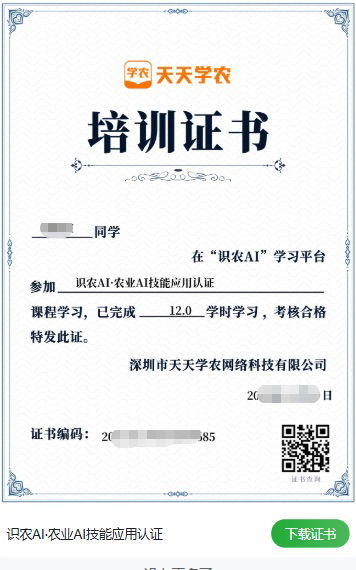 http://st-static1.yuexiangleyuan.com/forums/2025/11/19/17635364543950.png