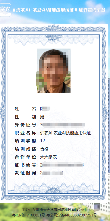 http://st-static1.yuexiangleyuan.com/forums/2025/11/19/17635364622294.png