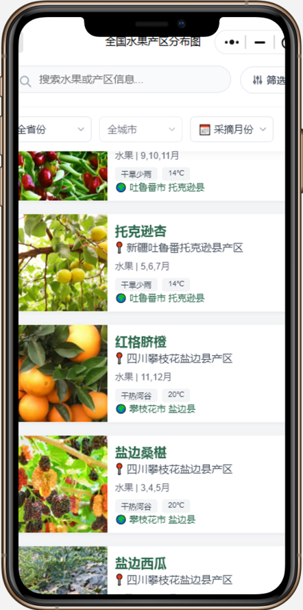 http://st-static1.yuexiangleyuan.com/forums/2025/11/23/17638999746521.png