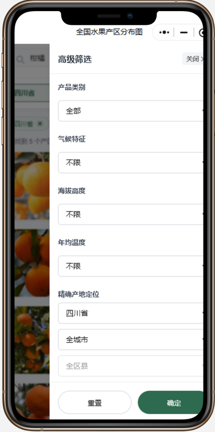 http://st-static1.yuexiangleyuan.com/forums/2025/11/23/17639000002972.png