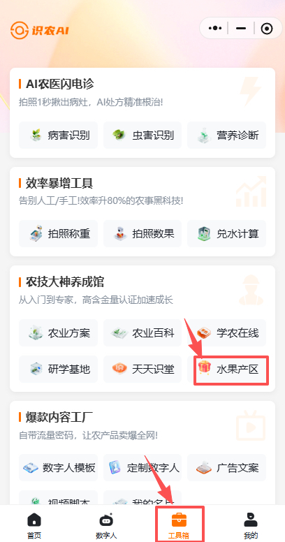 http://st-static1.yuexiangleyuan.com/forums/2025/11/23/17639000965967.png