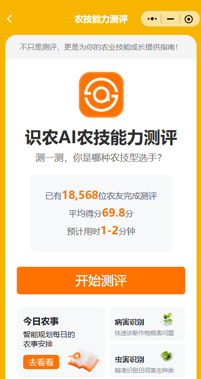 http://st-static1.yuexiangleyuan.com/forums/2025/11/27/17642314698596.png