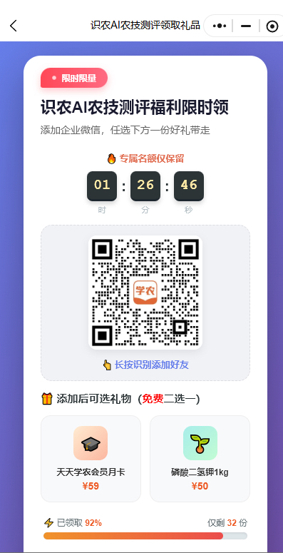 http://st-static1.yuexiangleyuan.com/forums/2025/11/27/17642315405780.png