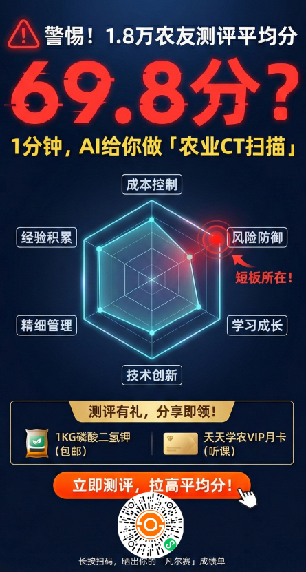 http://st-static1.yuexiangleyuan.com/forums/2025/11/27/17642315639478.png