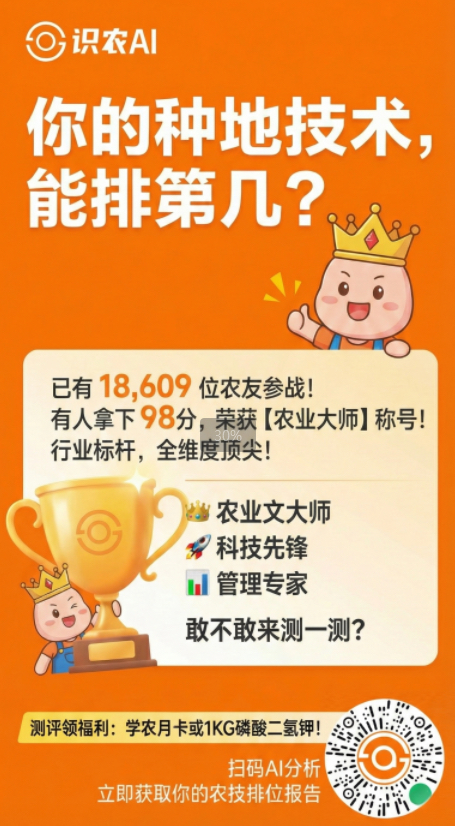 http://st-static1.yuexiangleyuan.com/forums/2025/11/27/17642315818580.png