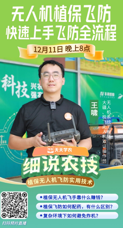 http://st-static1.yuexiangleyuan.com/forums/2025/12/10/17653380583194.png