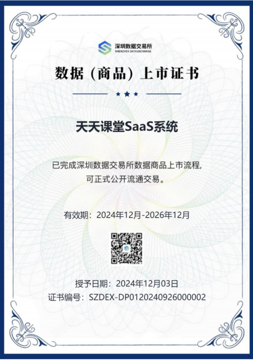 http://st-static1.yuexiangleyuan.com/forums/2025/12/11/17654482632401.png