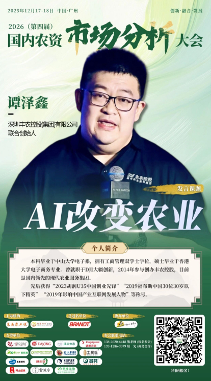 http://st-static1.yuexiangleyuan.com/forums/2025/12/15/17657729882002.png