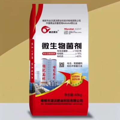 大三元产品，一吨顶三吨！一肥顶三肥，省时省力省钱省心！